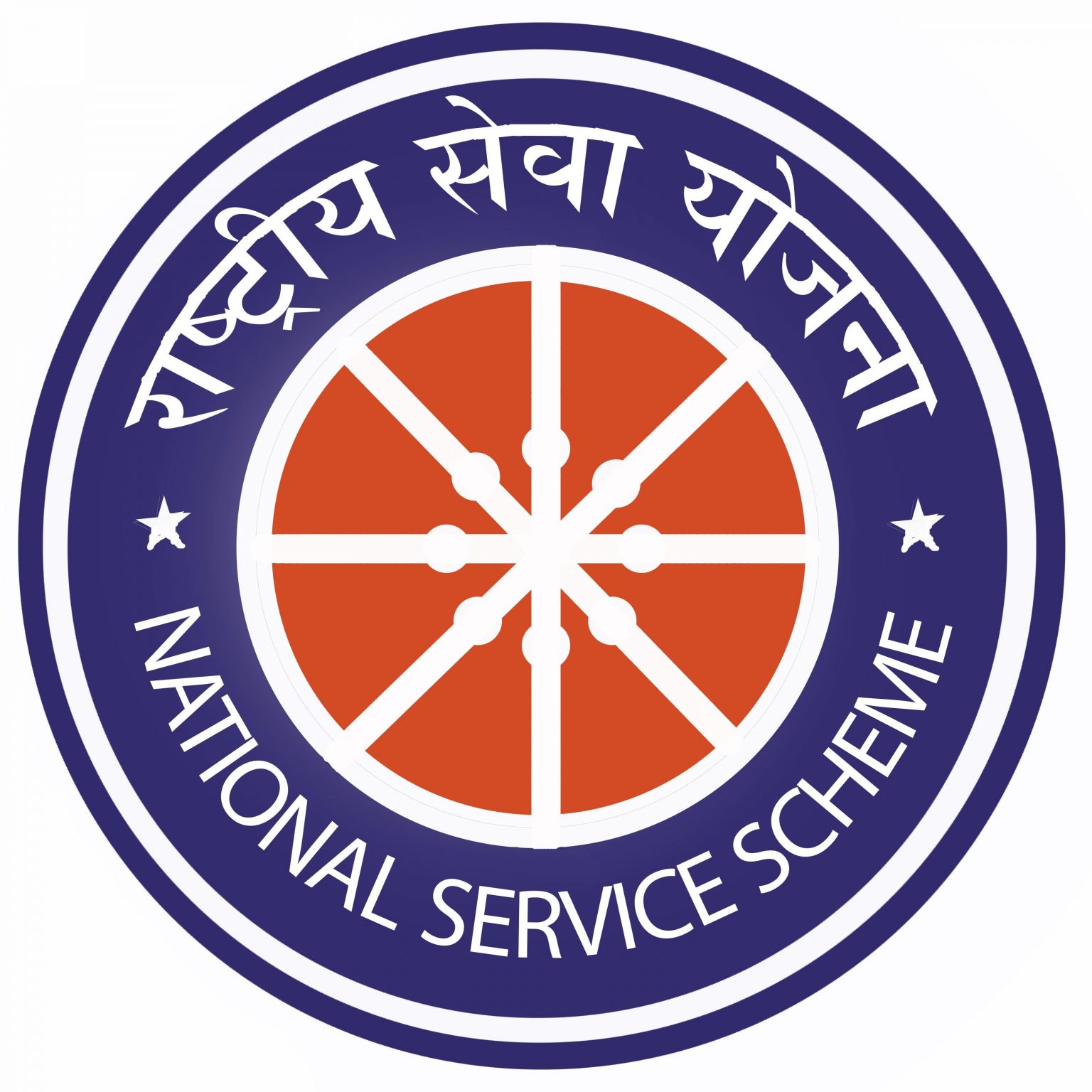 National service scheme nss vivekananda degree college for women